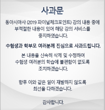 ⓒ EBS 홈페이지