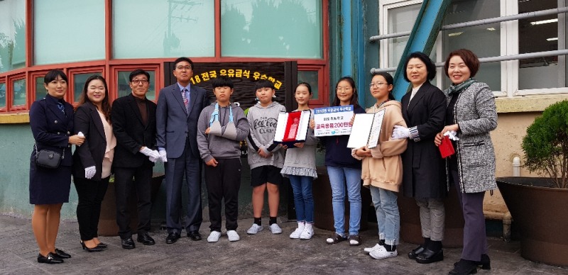 외도초, ‘학교우유급식 우수학교’ 선정