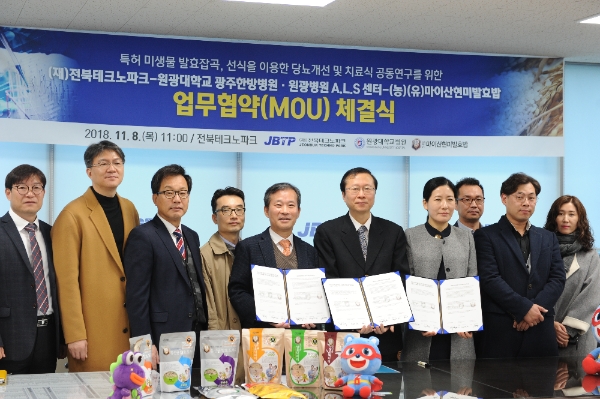 국산 농산물 이용한 당뇨병 치료·개선제 국내 기술로 개발성공, 임상실험 돌입