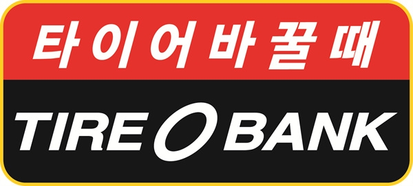 김정규 타이어뱅크 회장 새터민 정착지원금 5천만원 전달