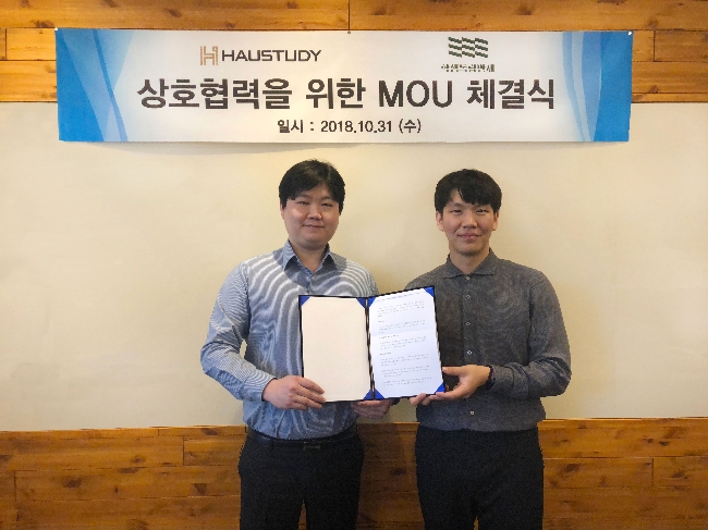 프리미엄독서실 하우스터디, 교육복지 나선다