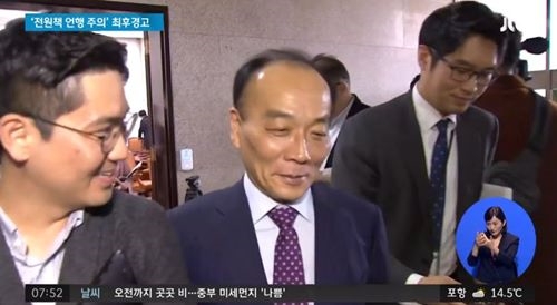 사진=JTBC 뉴스 방송화면