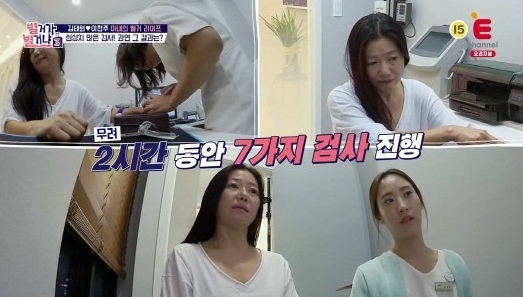 이현주 치매검사, 김태원도 깜짝 놀란 사연은?