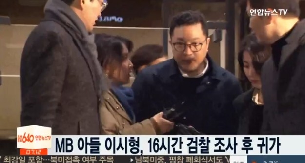 사진=연합뉴스TV 방송화면 캡처