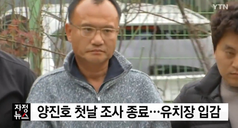 사진=YTN 방송화면 캡처