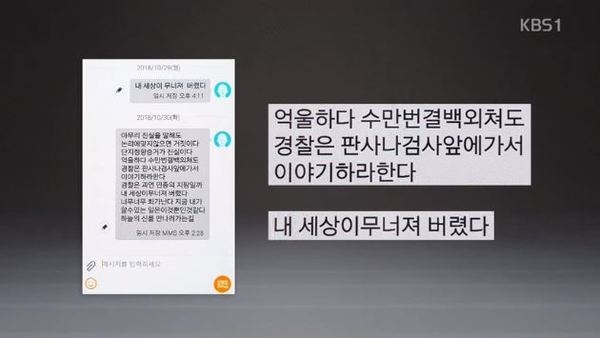 사진=KBS 방송화면 캡처