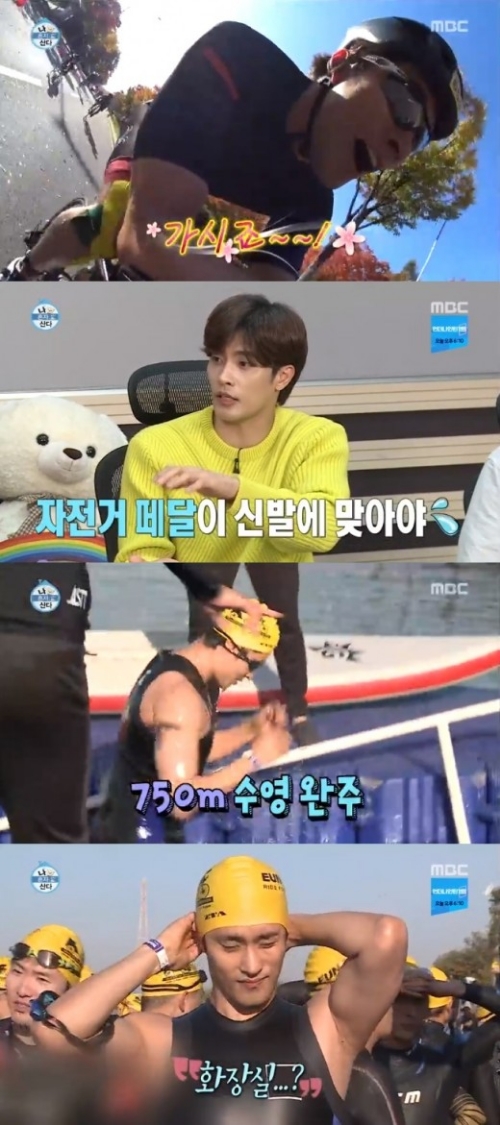 ⓒ MBC '나 혼자 산다' 방송 화면