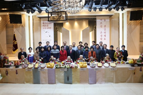 제9회 백수어르신 초청 축하연 단체사진