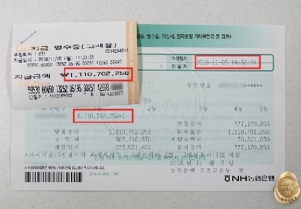 로또832회 당첨번호, 1등 후기 보니? “믿기지 않는 일이 일어났다”