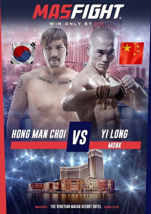 "운동일까 하나의 예능 쇼일까"...최홍만 이룽, 다윗과 골리앗 싸움 굴욕의 敗