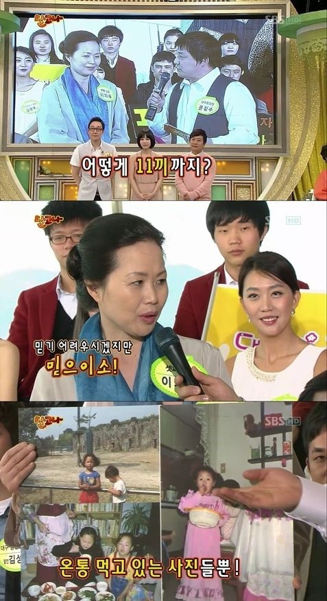 사진=온라인 커뮤니티