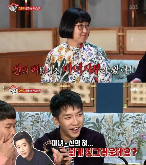 ⓒ SBS '집사부일체' 방송 화면