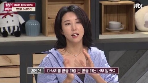 사진=JTBC 뉴스룸