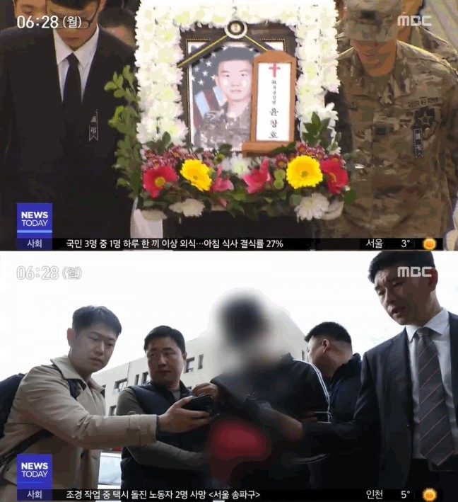 사진=MBC 방송화면 캡처