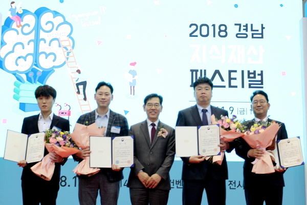 SBA 서울지식재산센터 ‘글로벌IP스타기업’, 중소기업 IP경영인 대회서 최우수상 및 우수상 수상