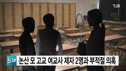 ⓒ TBJ 뉴스 화면