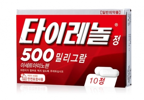 수능 당일 최고의 컨디션을 위해 필요한 수능 준비물 3가지