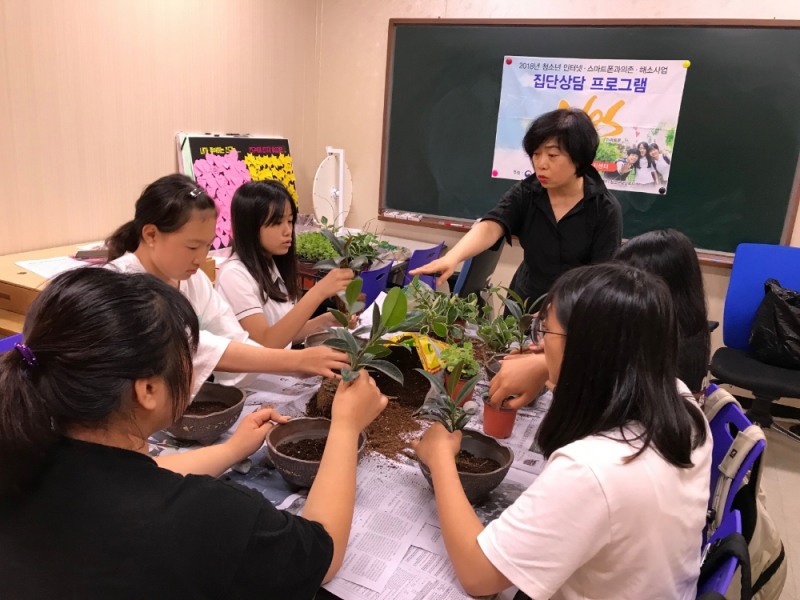 인터넷·스마트폰 과의존 상담 및 예방 교육