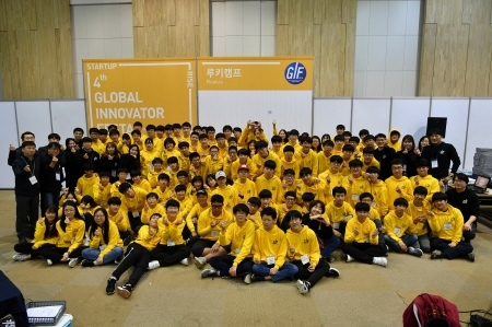 대구교육연구정보원, ICT활용창의성경진대회 SW분과 개최