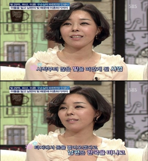 ⓒ SBS '좋은아침' 방송 화면