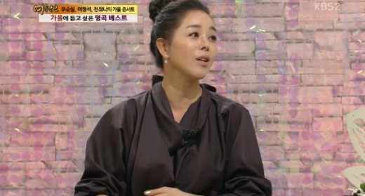ⓒ KBS '여유만만' 방송 화면