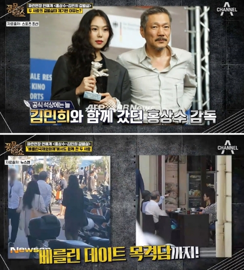 ⓒ 채널A '풍문으로 들었쇼' 방송 화면