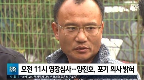 사진=SBS 방송화면 캡처