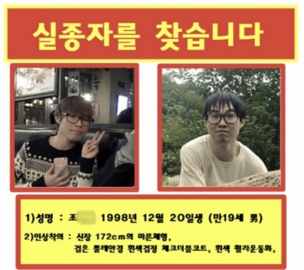 사진=온라인커뮤니티 캡처