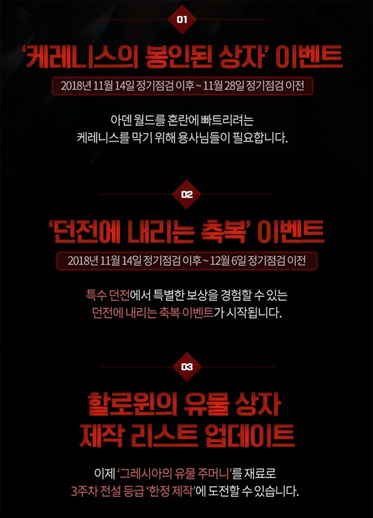 ⓒ 리니지M 홈페이지