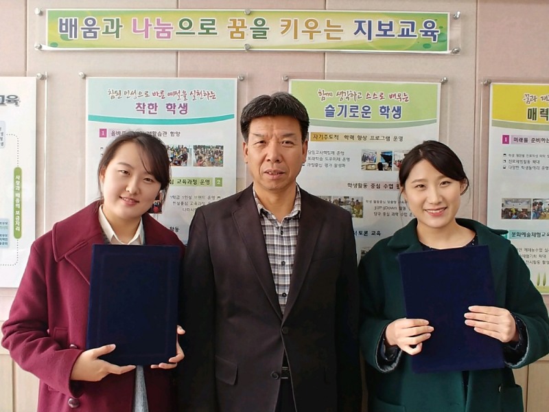 (사진=왼쪽부터 지보초 교사 김혜정, 교장 김영준, 교사 주한솔 경상북도교육청제공)