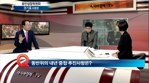 (사진=아시아경제TV 방송화면 캡처)