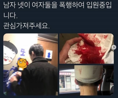 ⓒ 온라인 커뮤니티