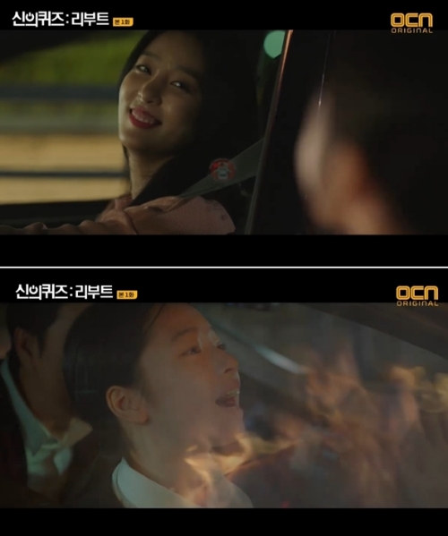 ⓒ OCN '신의 퀴즈' 방송 화면