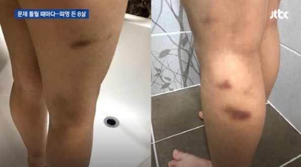 사진=JTBC 방송화면 캡처