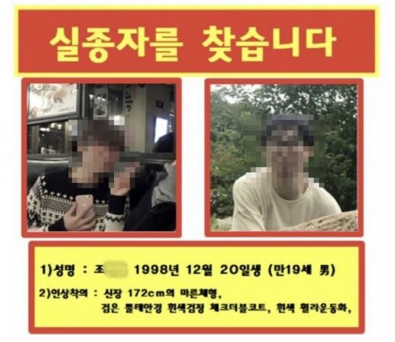 사진=온라인 커뮤니티