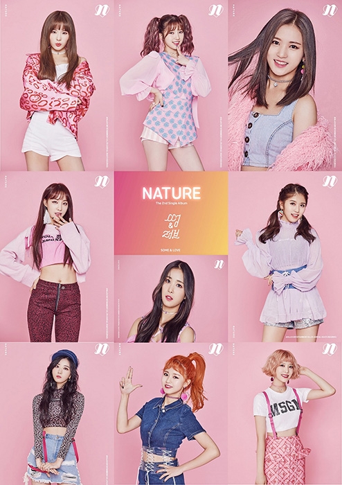 걸그룹 네이처