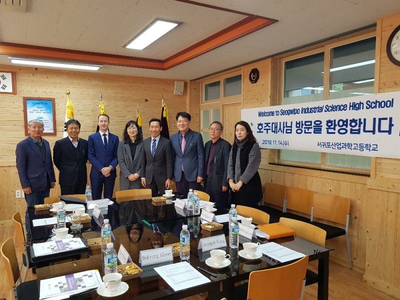 주한호주대사, 서귀포산업과학고등학교 방문