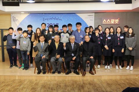 2017대한민국청소년기자대상 시상식