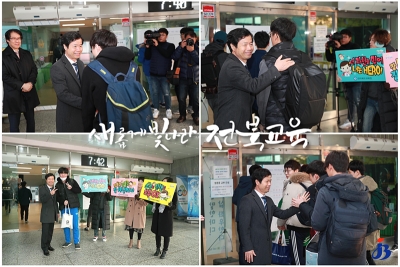 김승환 전북교육감, “수험생 여러분, 힘내세요”