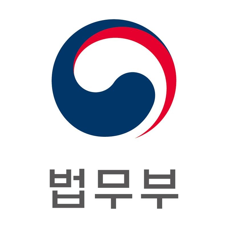 사진=법무부 페이스북