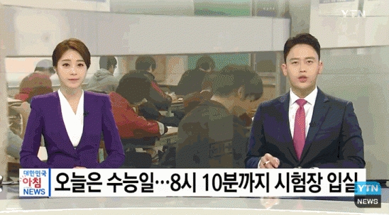 사진=YTN뉴스 방송화면