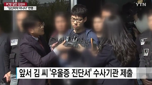 사진=YTN뉴스 방송화면