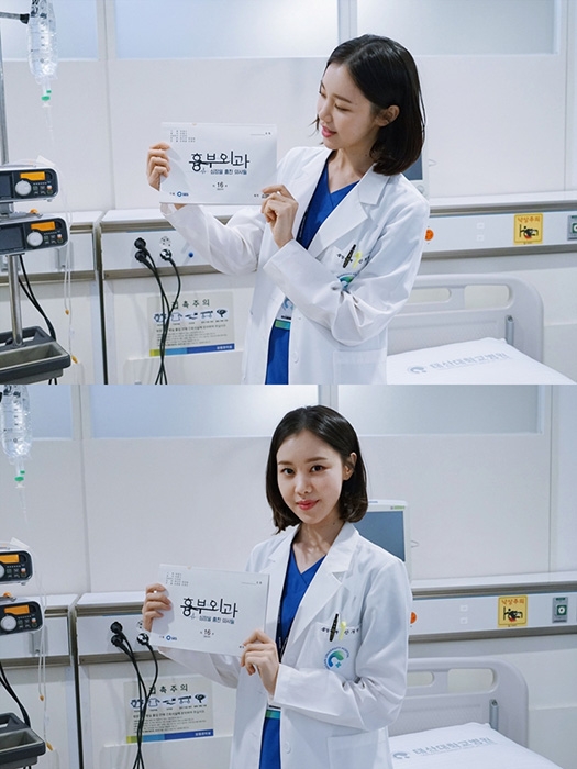 김예원 '흉부외과' 종영 소감 "첫 의사 캐릭터, 새로운 에너지 얻은 작품"