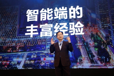 삼성전자, 중국서 '삼성 미래기술 포럼' 개최