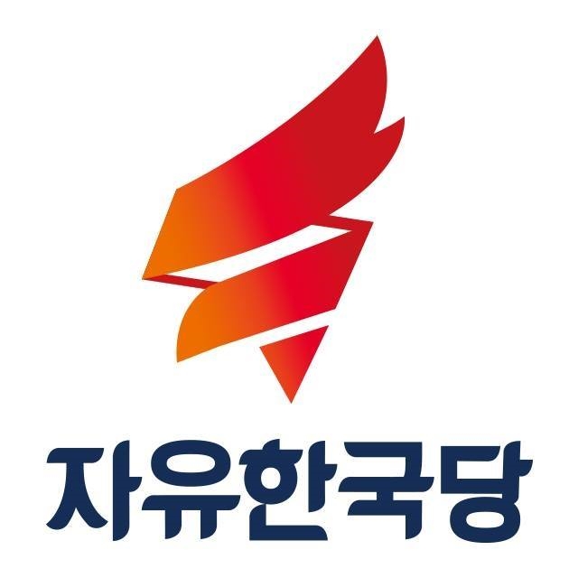 사진=자유한국당 페이스북
