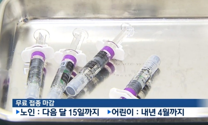 사진=KBS 방송화면 캡처