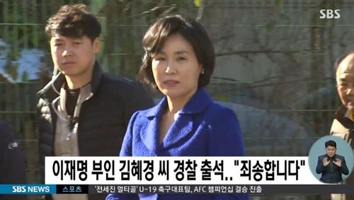 사진=SBS 뉴스 방송화면