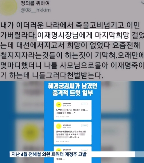 ⓒ KBS 뉴스 화면