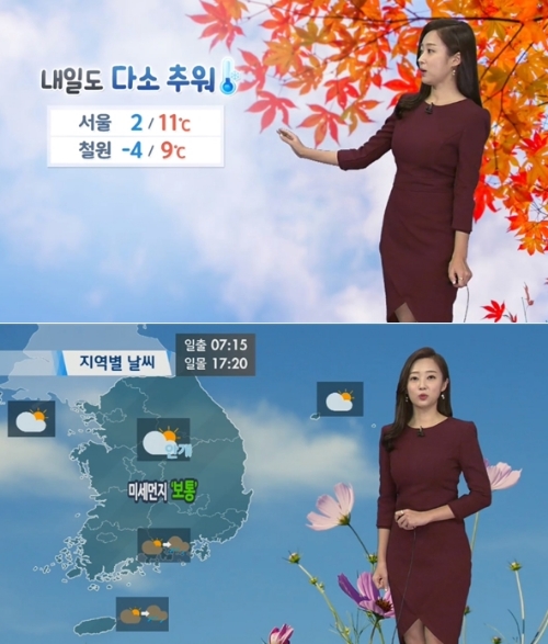 ⓒ KBS 뉴스 화면