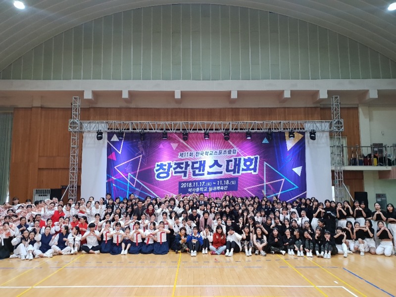 '전국학교스포츠클럽 창작댄스대회'...숨겨왔던 끼 뽐내